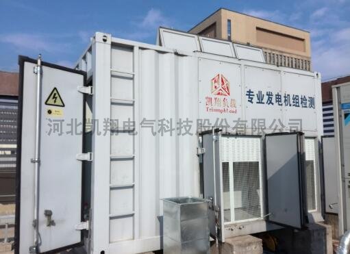 大秦機電研發(fā)制造的AC10.5kV/11kV-2000KW智能負(fù)載檢測系統(tǒng)