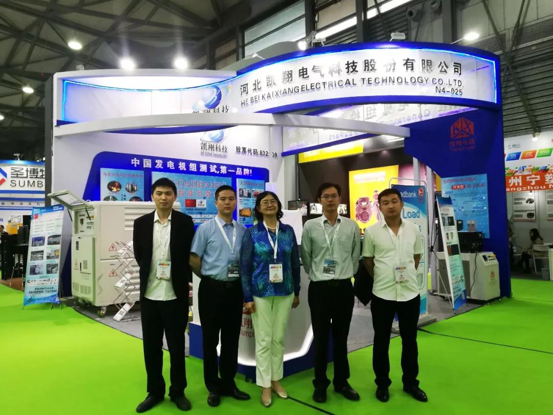 上海動(dòng)力展圓滿落下帷幕，感謝您對(duì)凱翔科技的支持