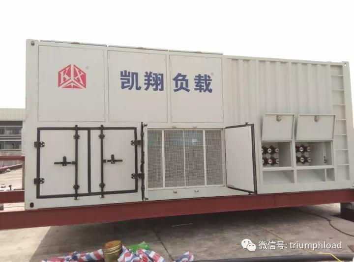 凱翔負(fù)載為國(guó)網(wǎng)北京電力發(fā)電機(jī)組提供測(cè)試服務(wù)