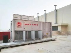 凱翔為中船重工711所提供負(fù)載柜租賃服務(wù)