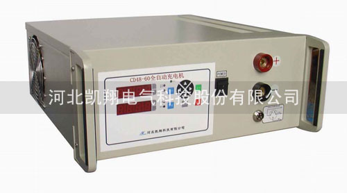 全自動(dòng)充電機(jī)