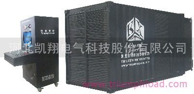 凱翔負載AC400-1500KVA