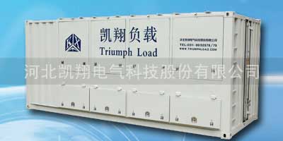 凱翔負載應(yīng)用于中寶濱海鎳業(yè)有限公司