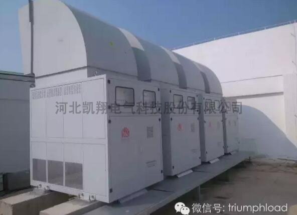 發(fā)電機試驗報告