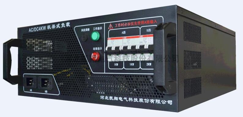 3KW機(jī)架式假負(fù)載