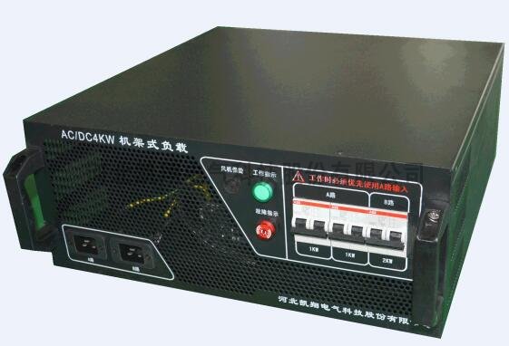 4KW機(jī)架式假負(fù)載