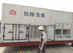 數(shù)據(jù)中心負載箱_11kv高壓假負載應(yīng)用于太平洋保險