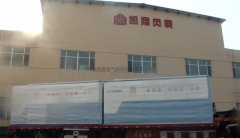 凱翔科技為瓦錫蘭生產(chǎn)35MW大功率高壓負(fù)載柜正奔赴上海