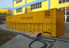 第五屆中國(guó)國(guó)際分布式能源暨天氣發(fā)電裝備展覽會(huì)