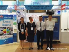 凱翔邀您參觀中國數(shù)據(jù)中心展，我們等您！