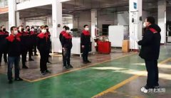 又是一年揚(yáng)帆起航 凱翔科技正式開(kāi)工