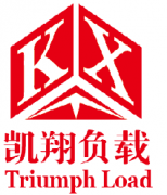 凱翔負(fù)載：注冊商標(biāo)