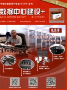 凱翔負載學術(shù)期刊