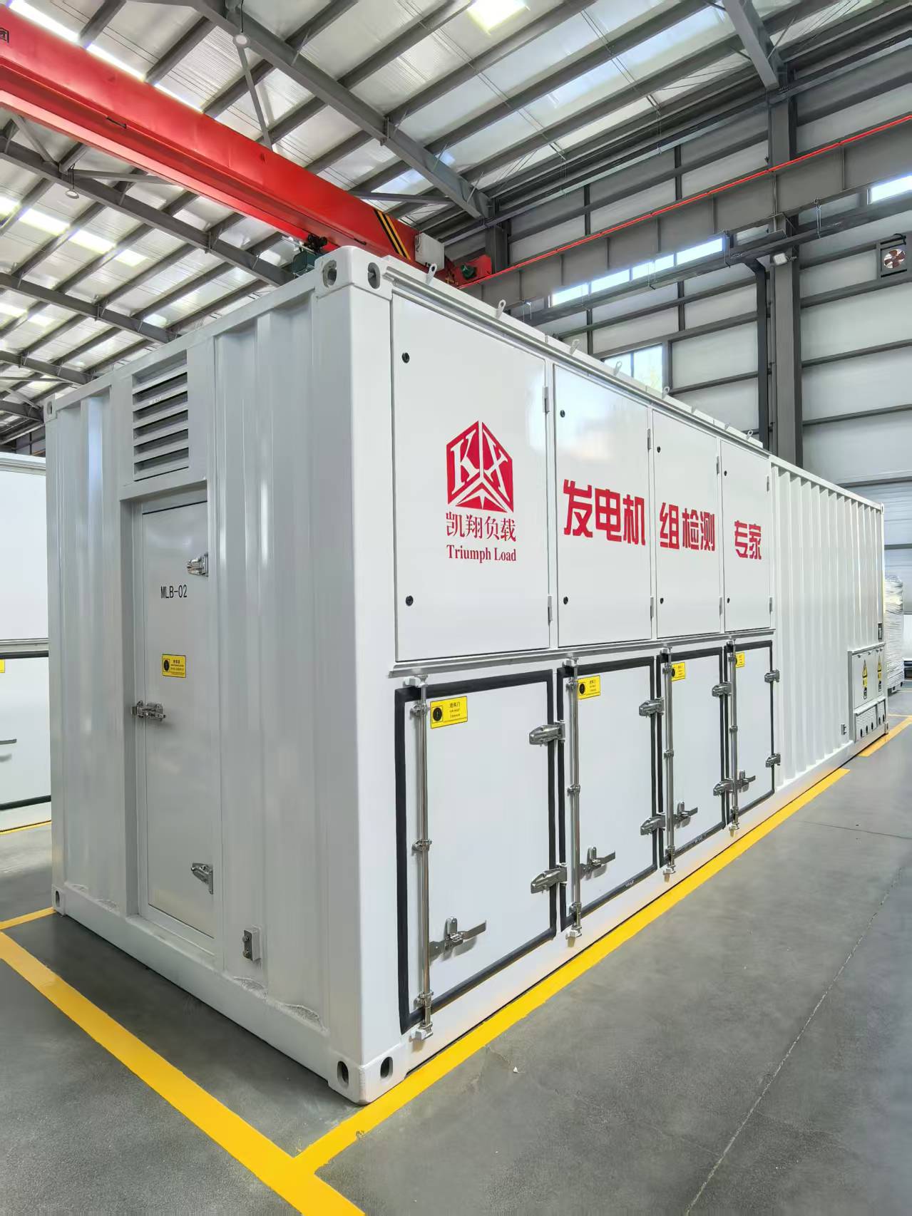 凱翔科技AC10.5kV-2400kW高壓智能交流負載柜成功交付南京某能源科技公司